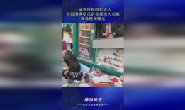 最新吃瓜爆料打架视频播放,打架视频引发热议，网友热议事件真相