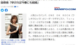 娱乐圈吃瓜卡点,吃瓜卡点，揭秘明星幕后故事